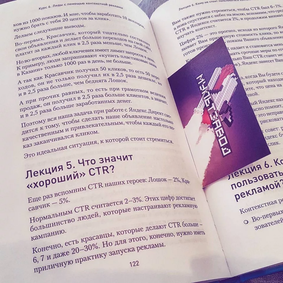 Современные книги в Катав-Ивановске пишут для детей