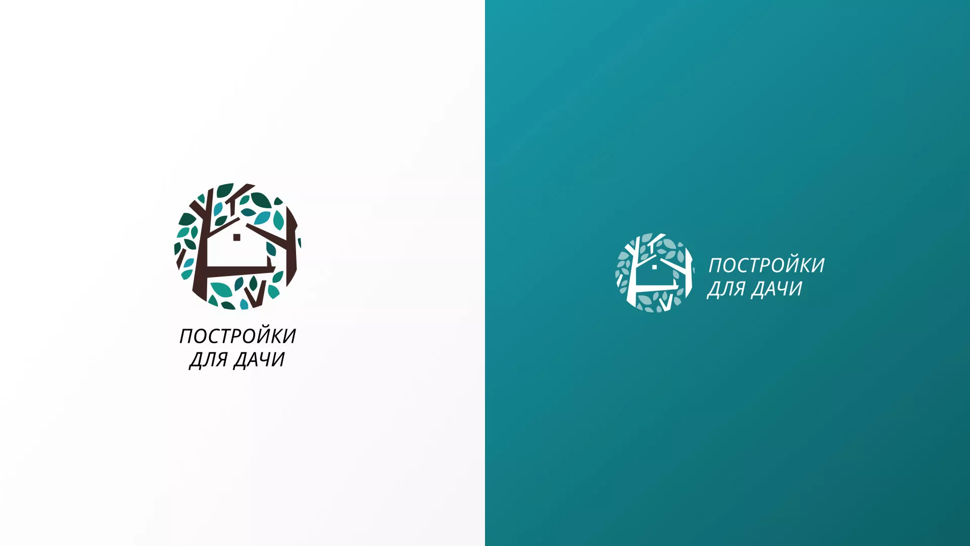 Создание логотипа компании «Постройки для дачи» в Катав-Ивановске