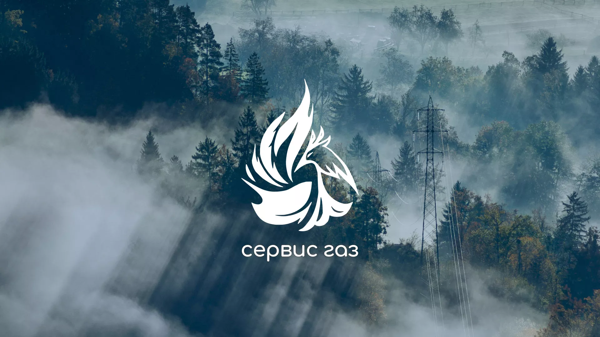 Создание сайта компании «Сервис газ» в Катав-Ивановске