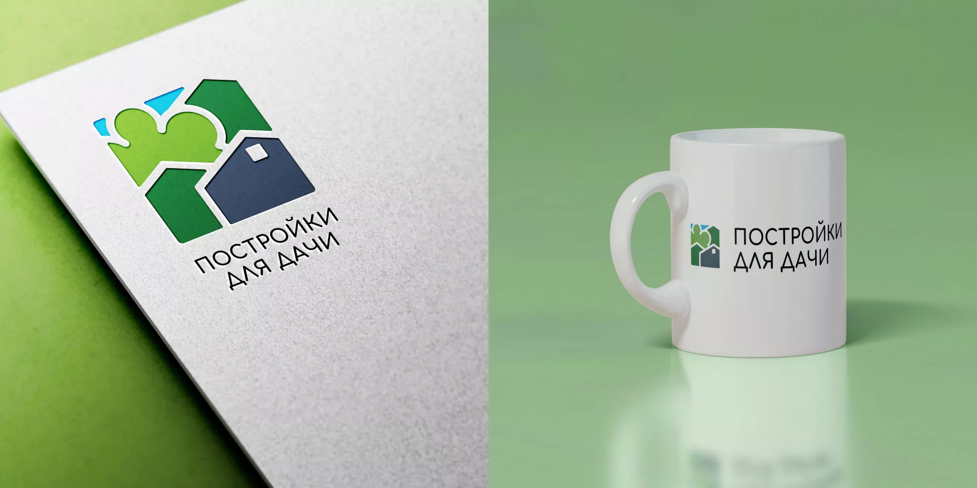 Разработка логотипа в Катав-Ивановске для компании «Постройки для дачи»