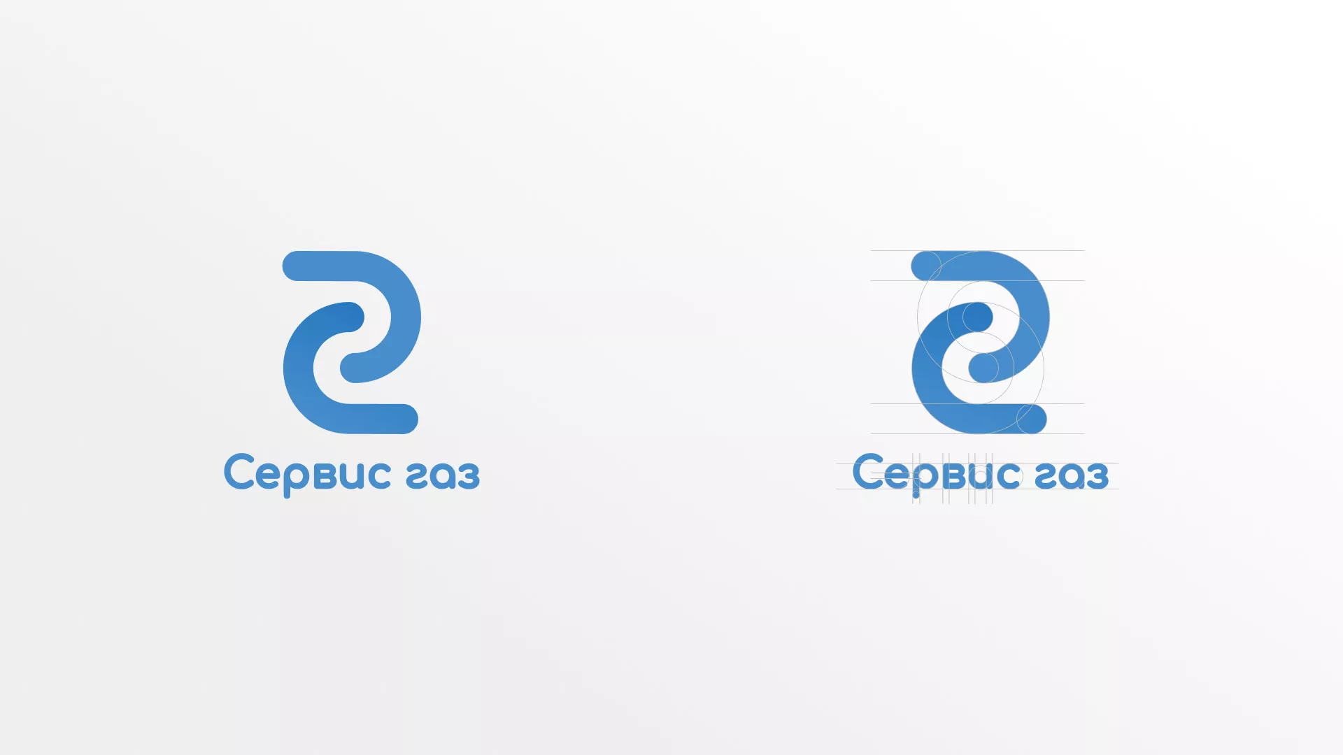 Разработка логотипа «Сервис газ» в Катав-Ивановске
