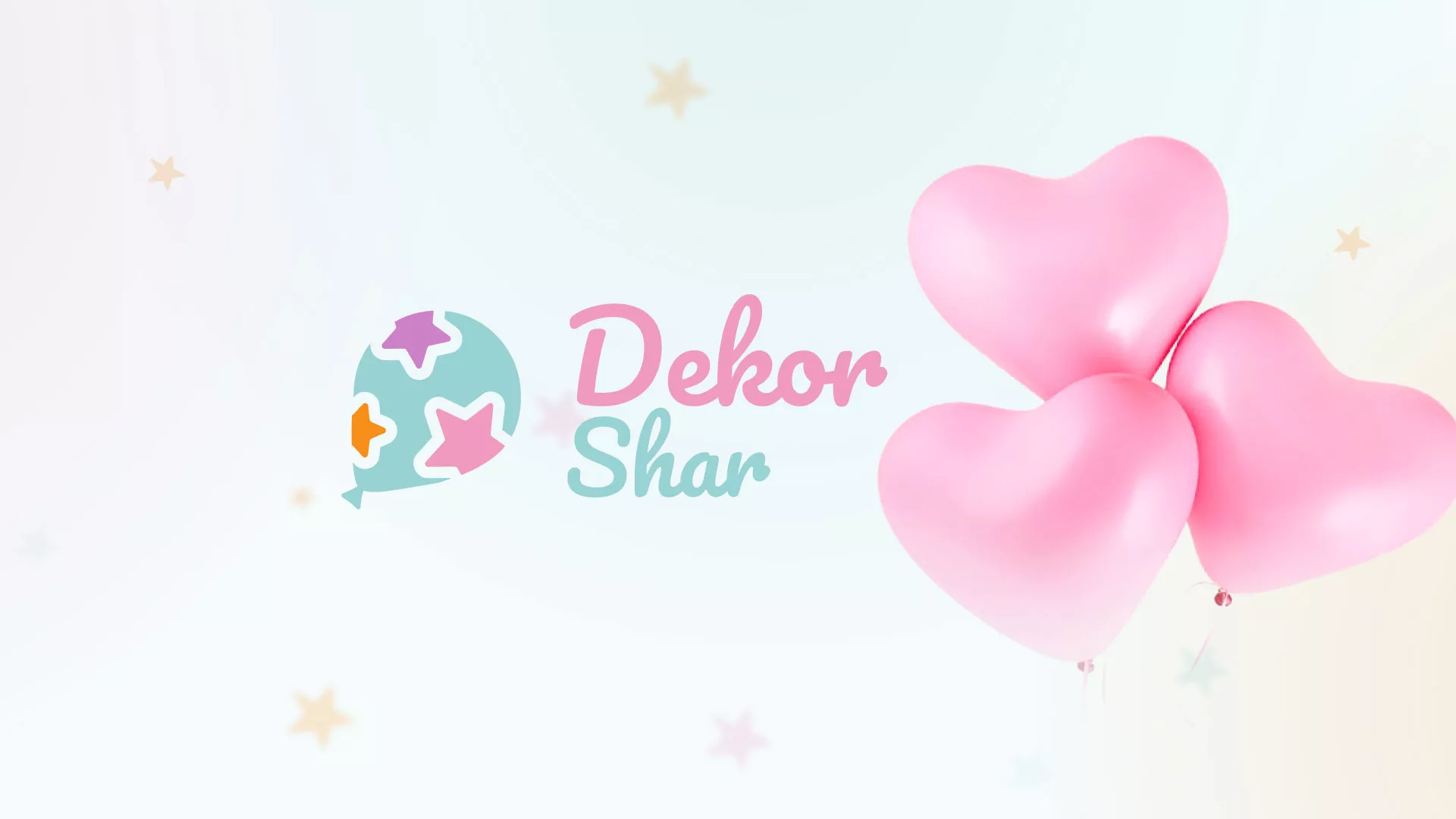 Разработка сайта в Катав-Ивановске для компании «ДекорШар»