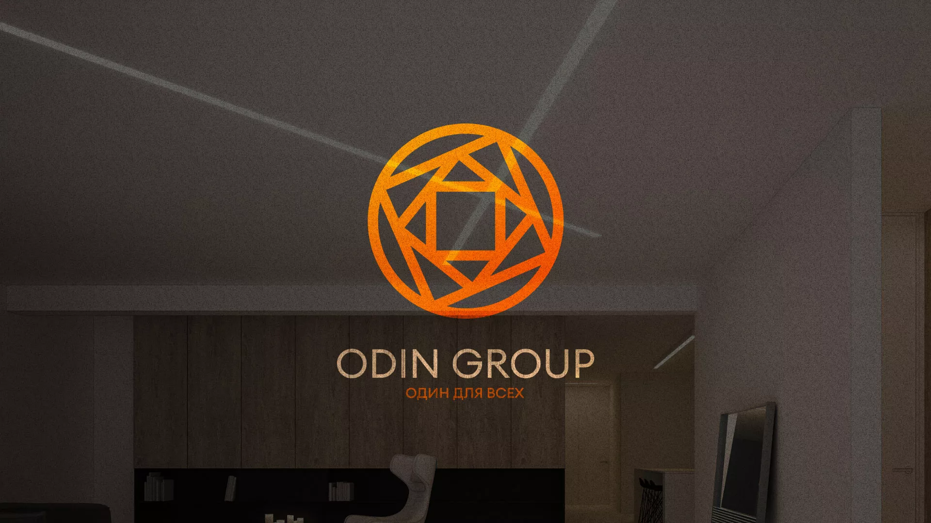 Разработка сайта в Катав-Ивановске для компании «ODIN GROUP» по установке натяжных потолков