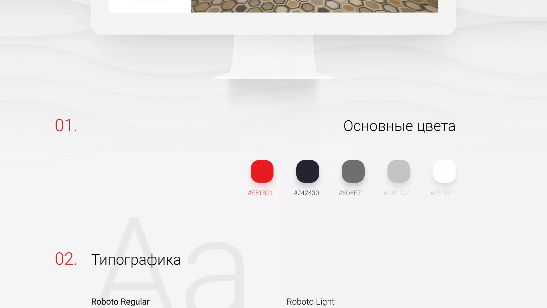 Разработка сервиса онлайн-записи для сети салонов красоты «ДЮНА» в Катав-Ивановске