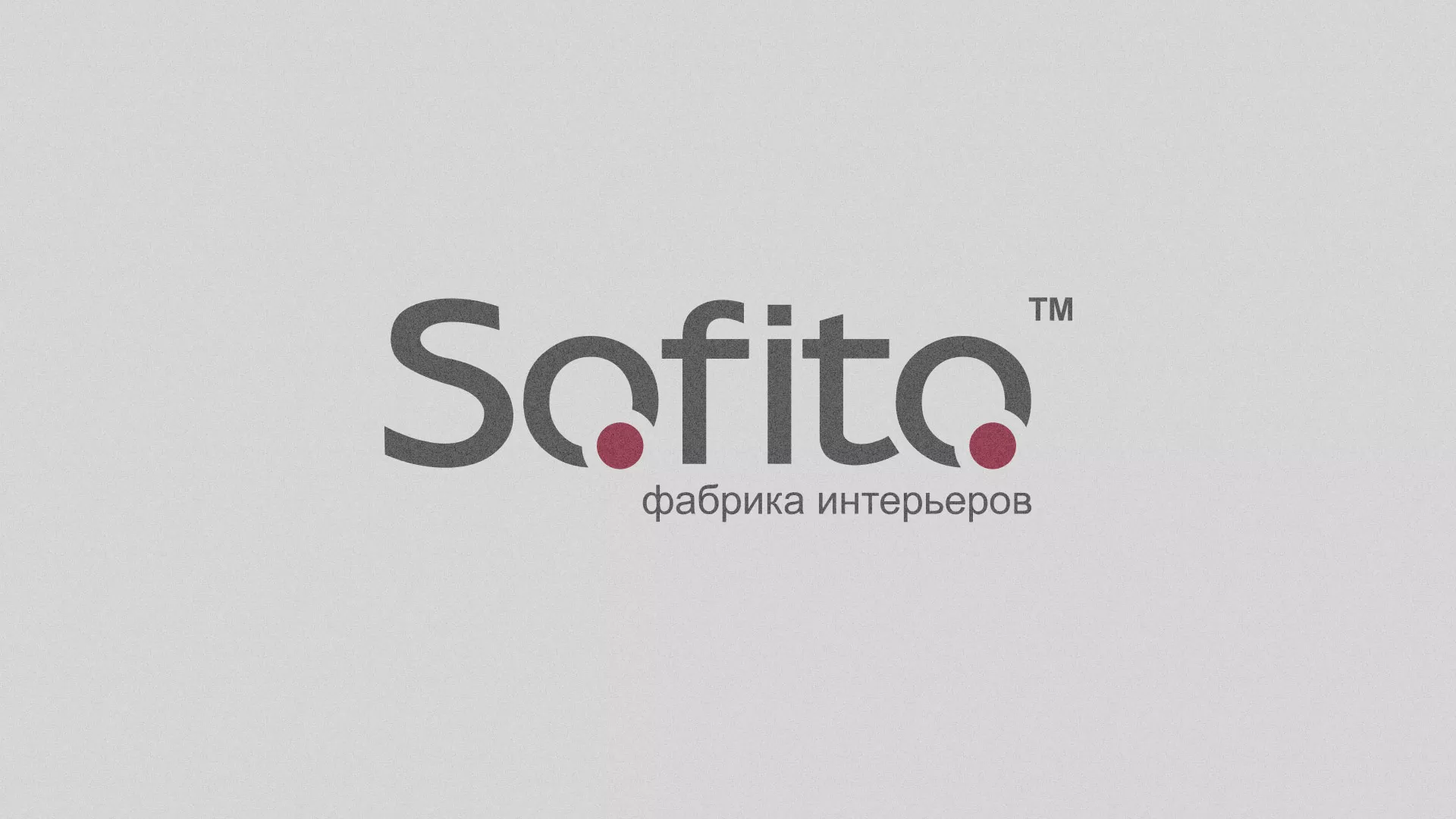 Создание сайта по натяжным потолкам для компании «Софито» в Катав-Ивановске