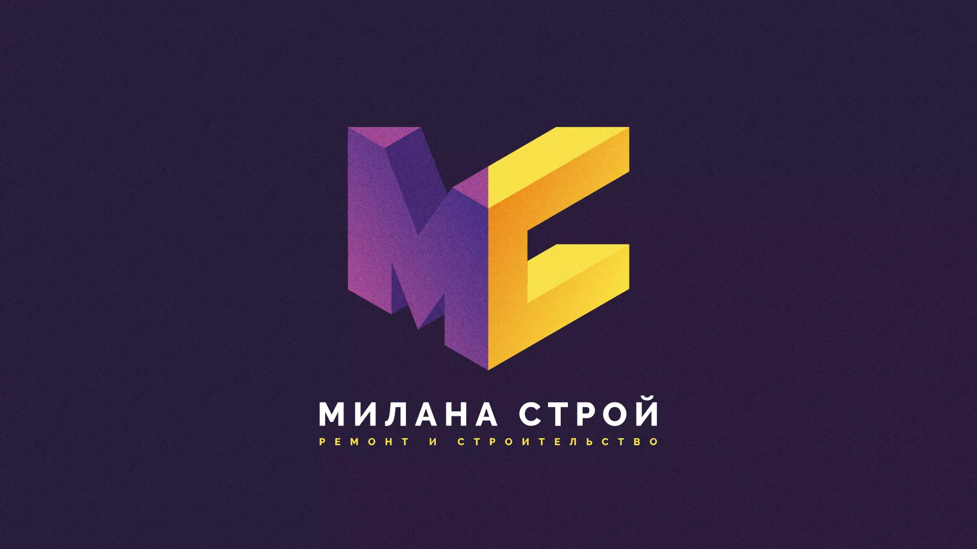 Разработка сайта строительной компании «Милана-Строй» в Катав-Ивановске