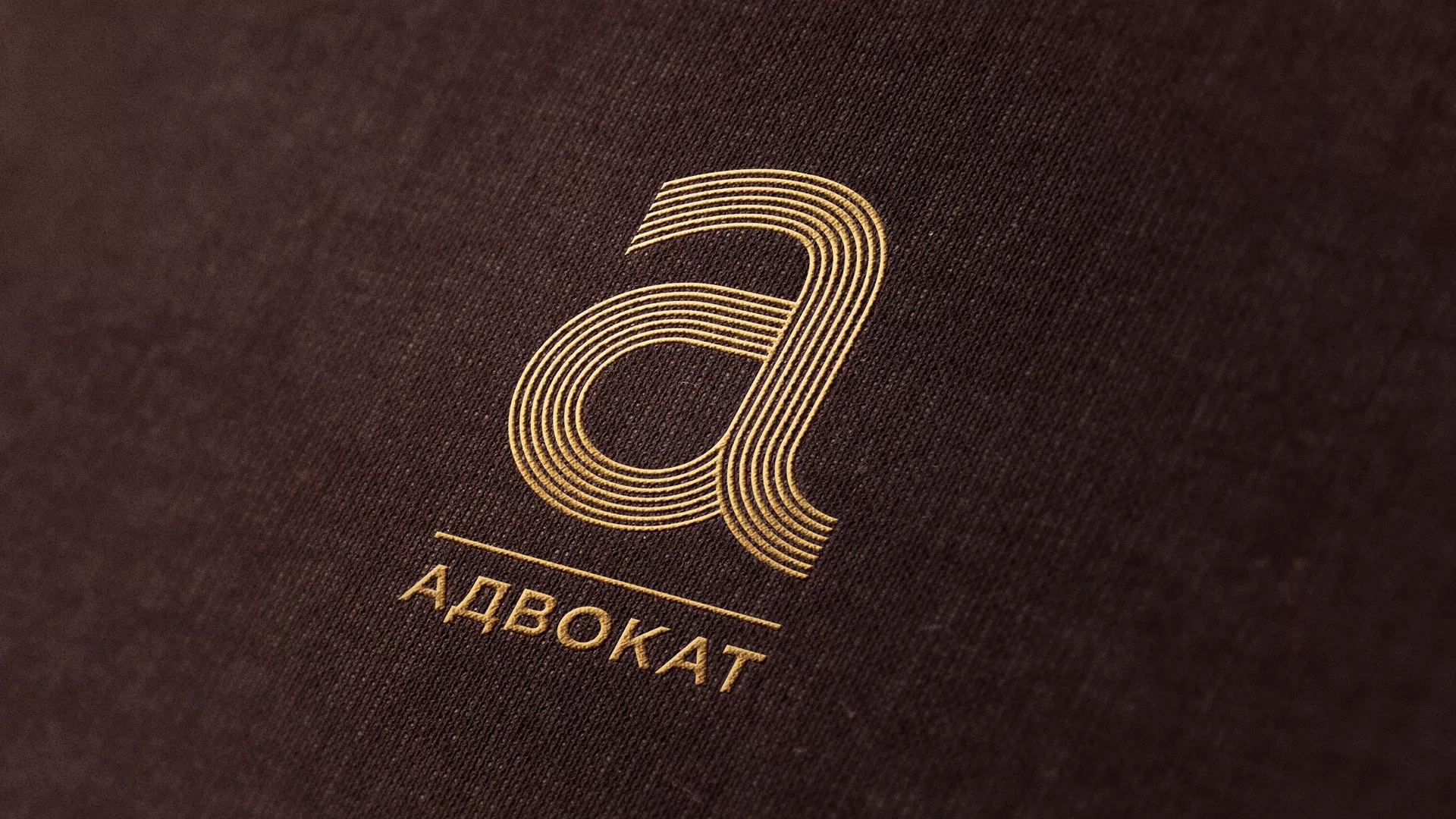 Разработка логотипа для коллегии адвокатов в Катав-Ивановске