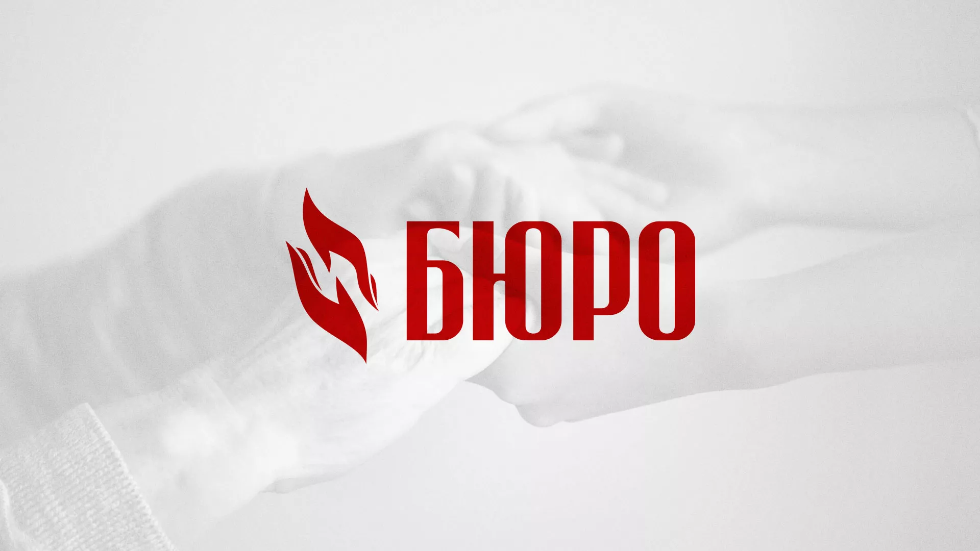 Разработка логотипа ритуальной службы в Катав-Ивановске
