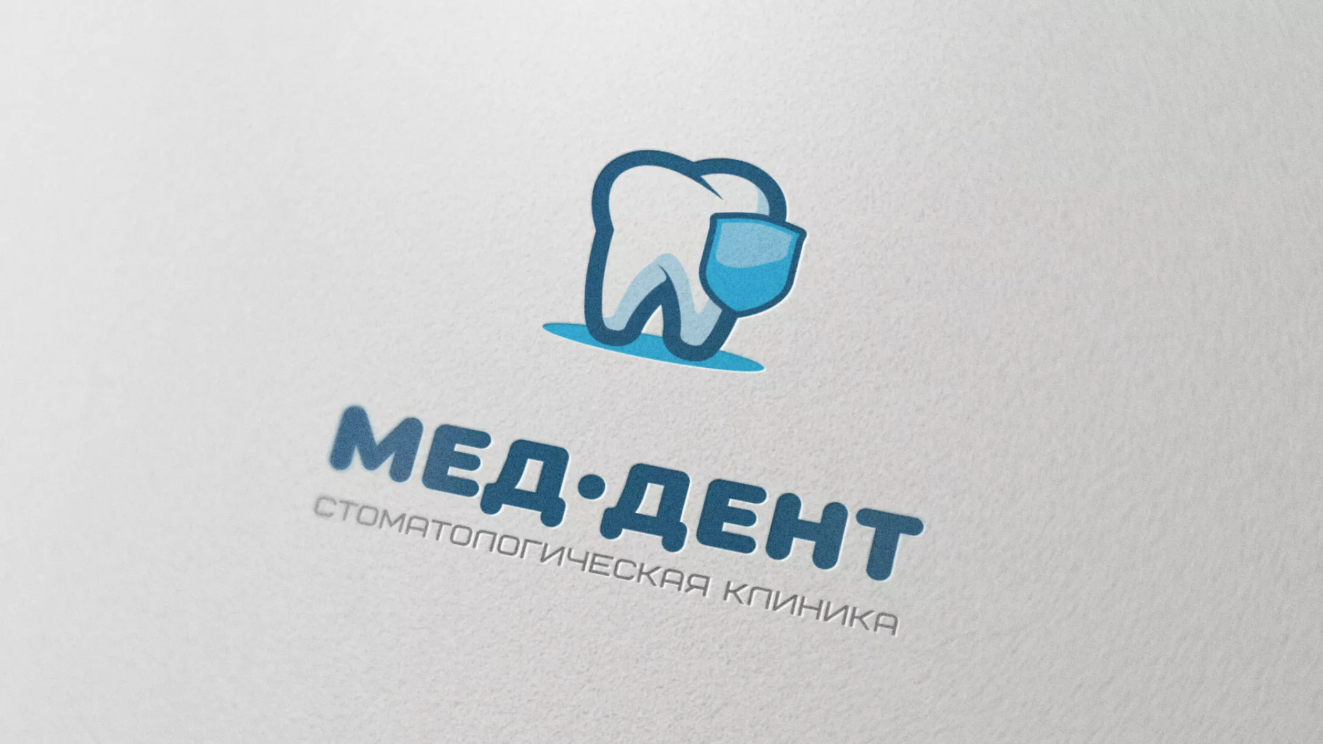 Разработка логотипа стоматологической клиники «МЕД-ДЕНТ» в Катав-Ивановске