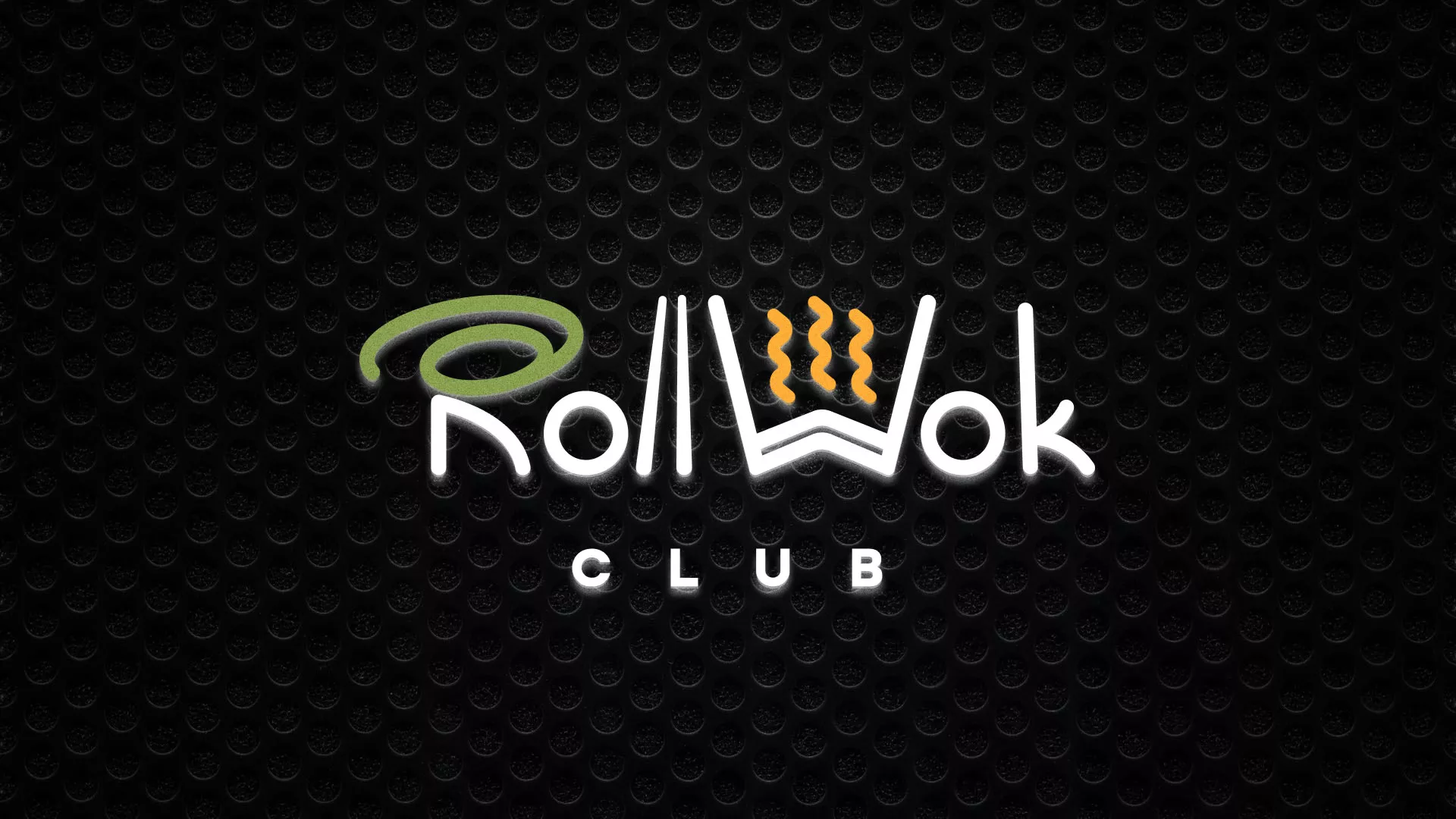 Брендирование торговых точек суши-бара «Roll Wok Club» в Катав-Ивановске