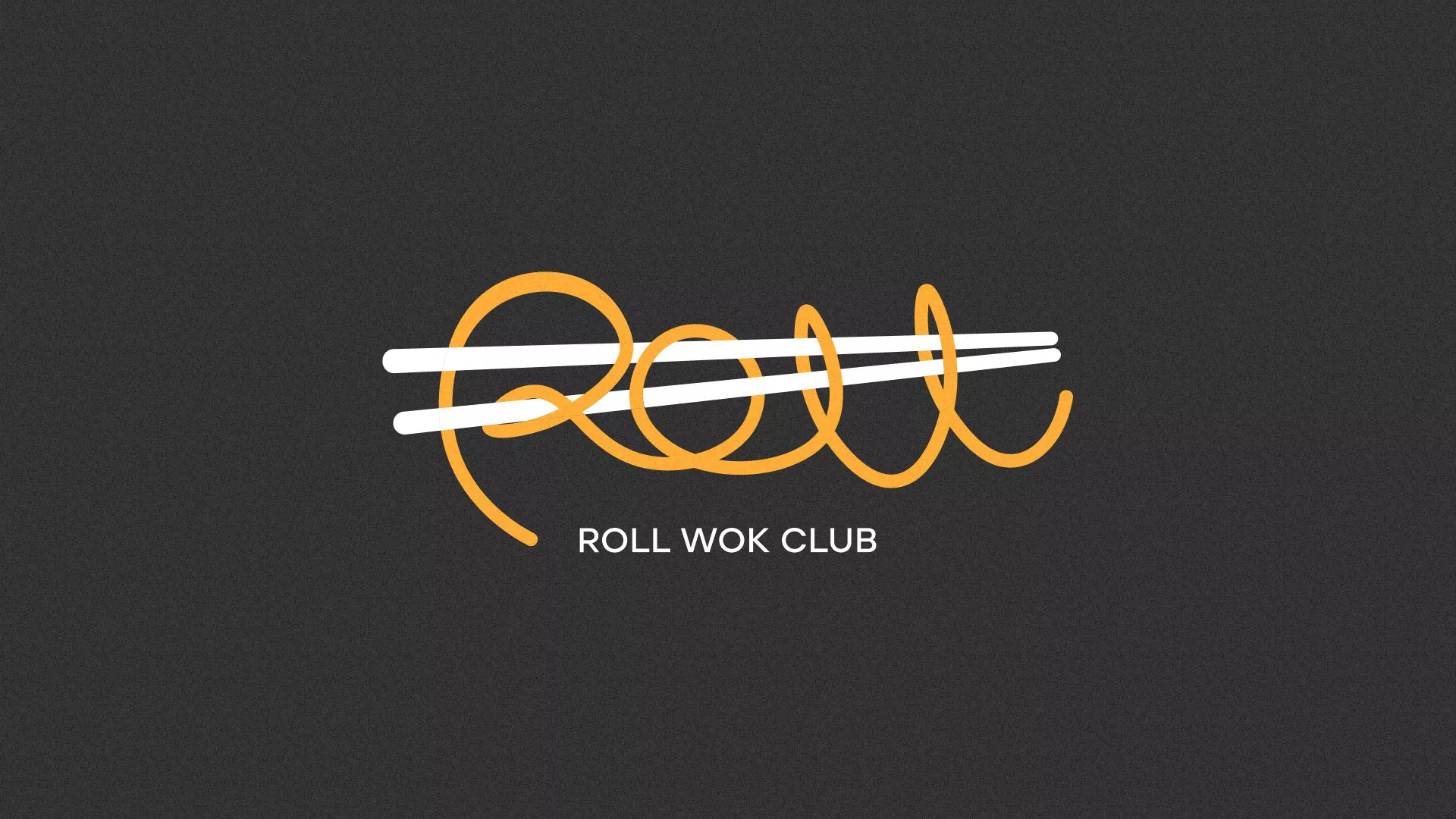 Создание дизайна листовок суши-бара «Roll Wok Club» в Катав-Ивановске