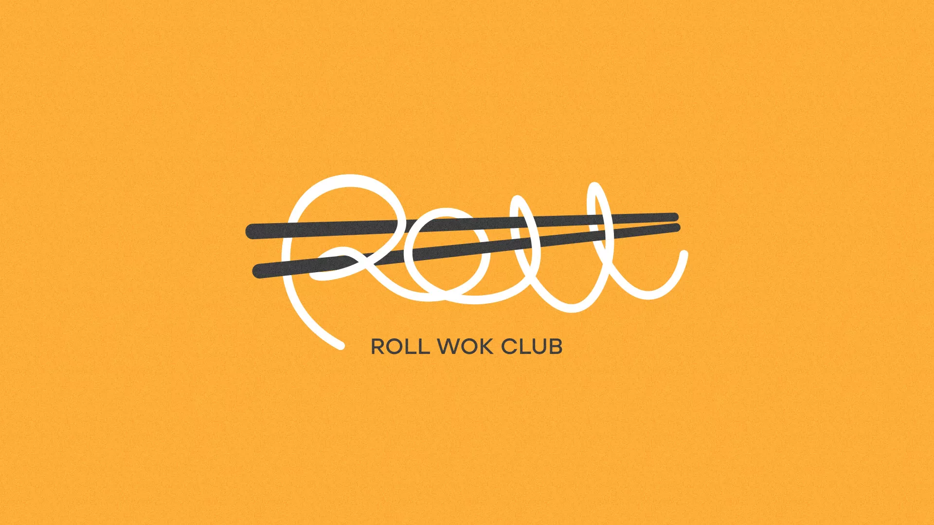 Создание дизайна упаковки суши-бара «Roll Wok Club» в Катав-Ивановске
